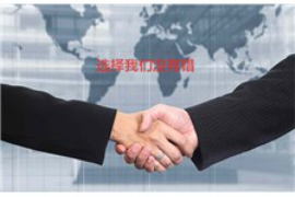 辰溪讨债公司成功追讨回批发货款50万成功案例