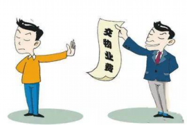 辰溪工资清欠服务