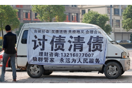 辰溪讨债公司成功追回初中同学借款40万成功案例